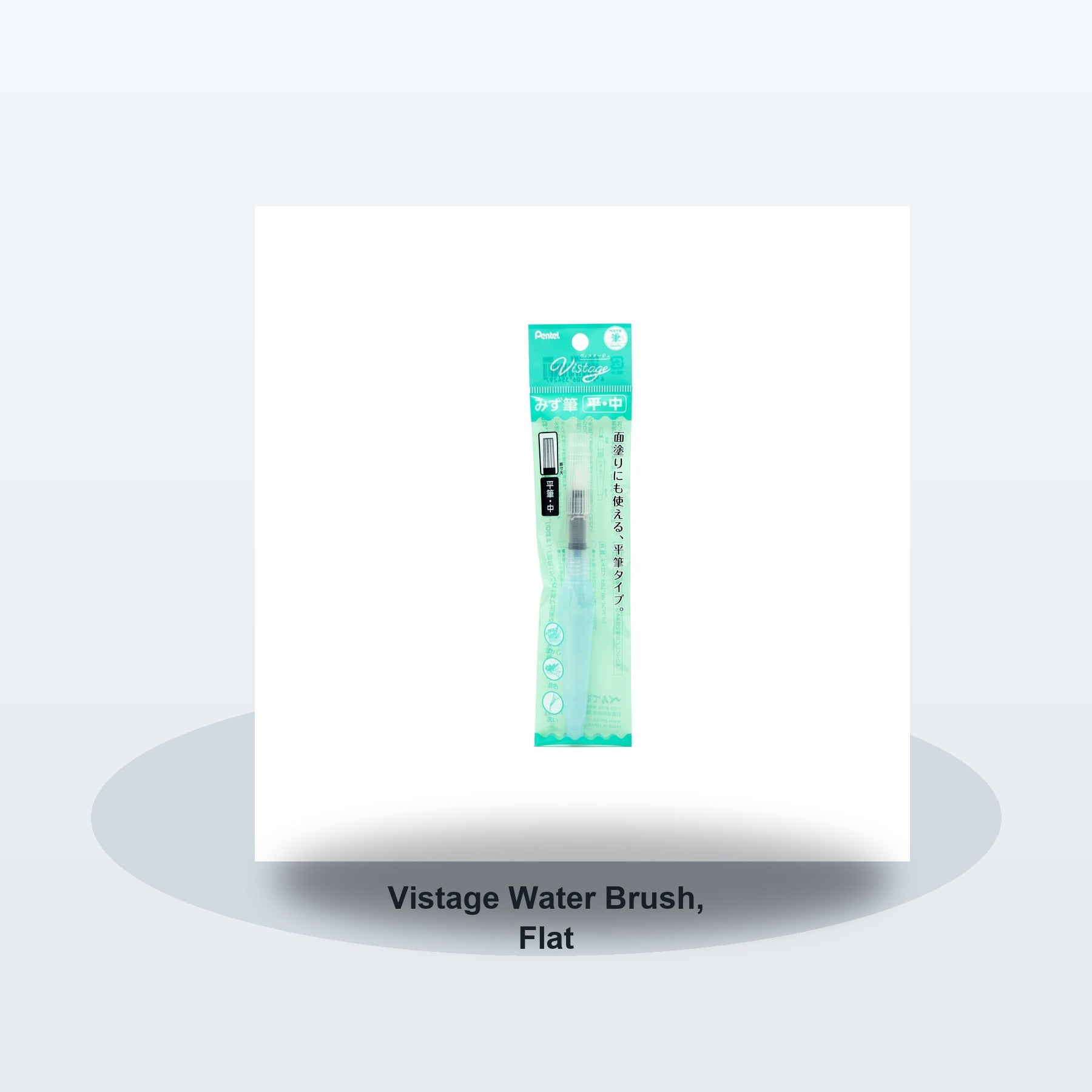 Vistage Water Brush, Flat - Soft studio hero