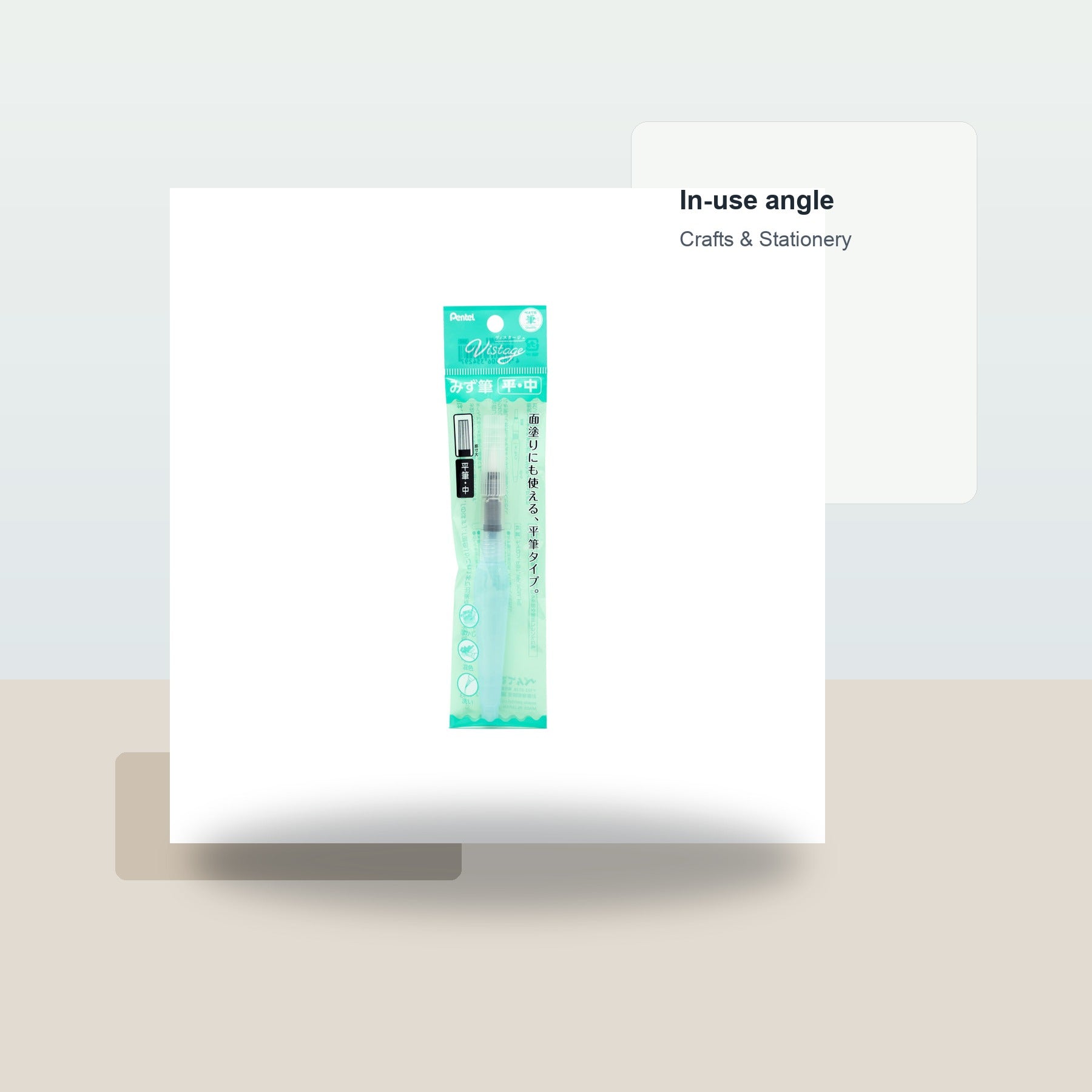 Vistage Water Brush, Flat - Lifestyle context