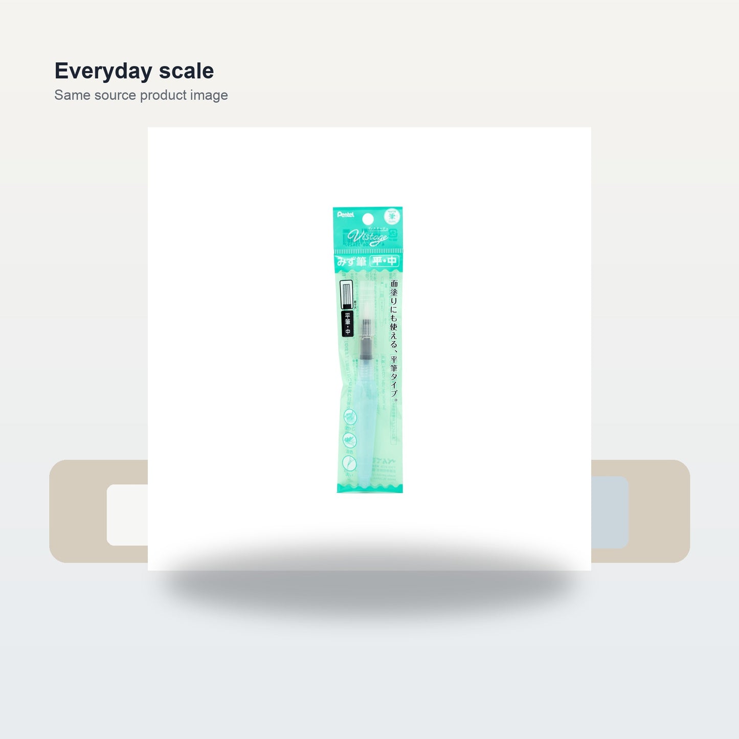 Vistage Water Brush, Flat - Scale and use case