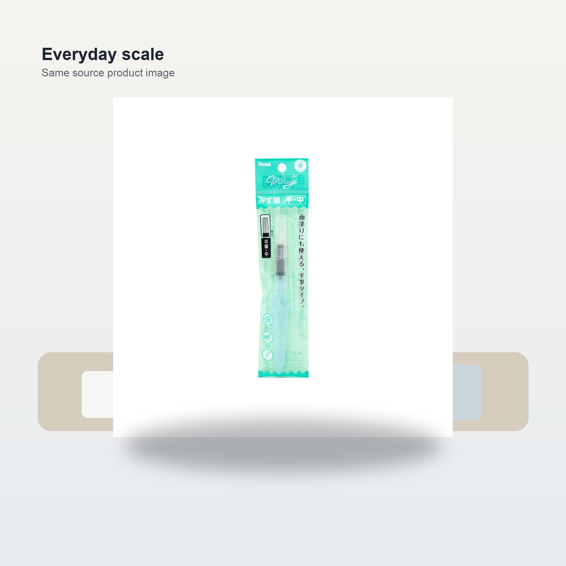 Vistage Water Brush, Flat - Scale and use case