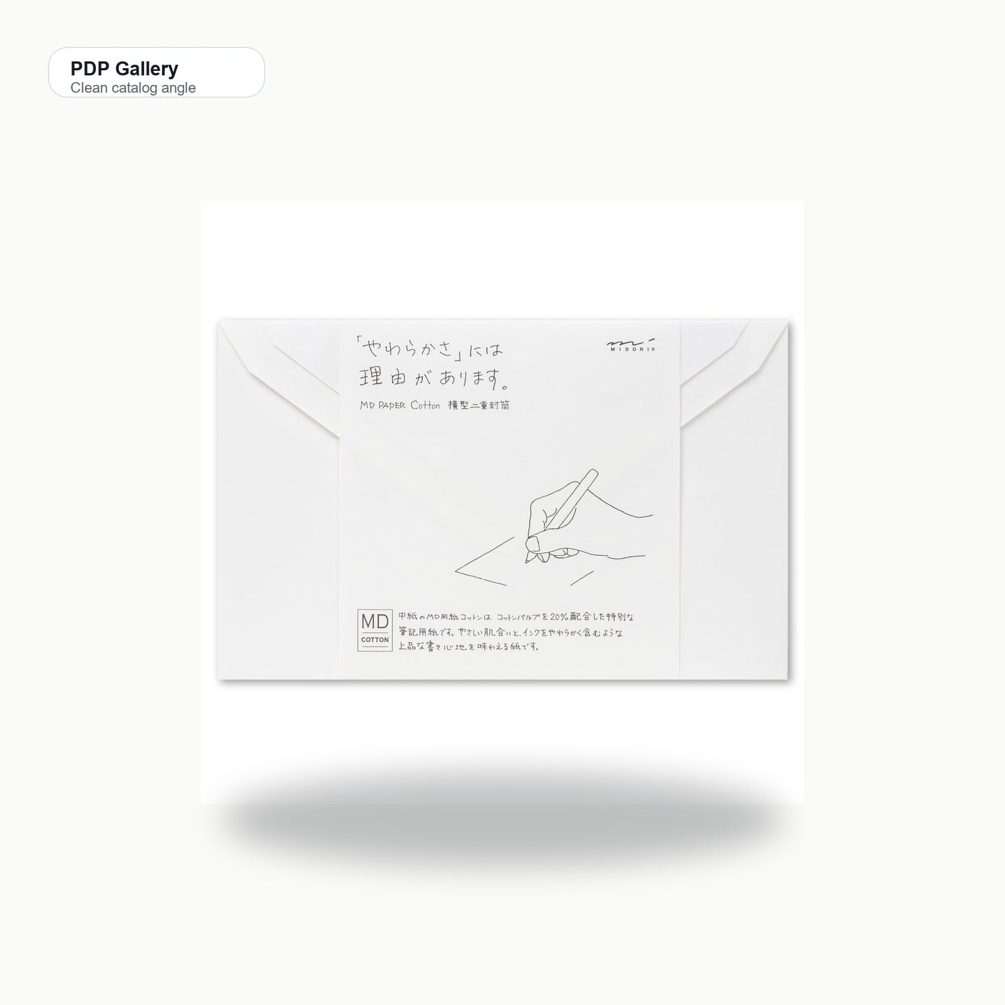 MD Cotton Letter Envelopes - Clean catalog angle
