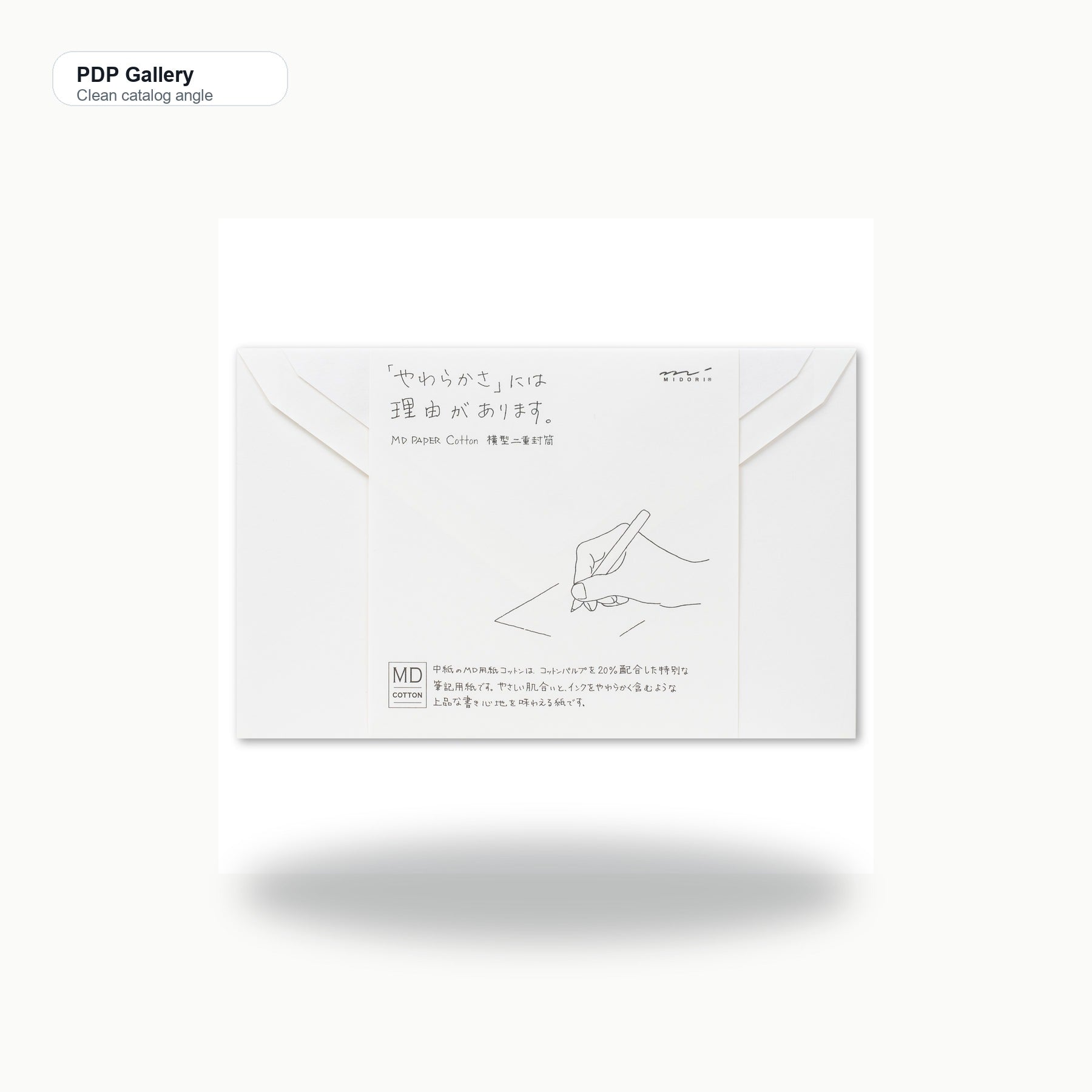 MD Cotton Letter Envelopes - Clean catalog angle