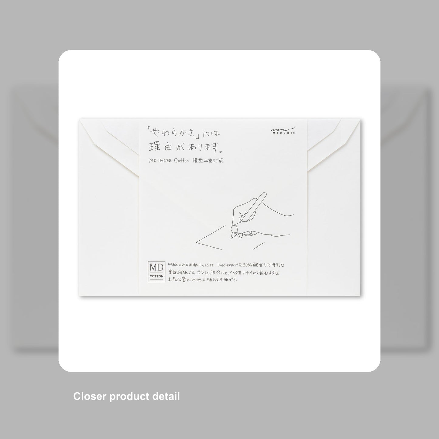MD Cotton Letter Envelopes - Detail close-up